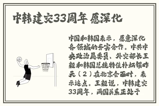 男朋友咬小兔兔会发炎嘛